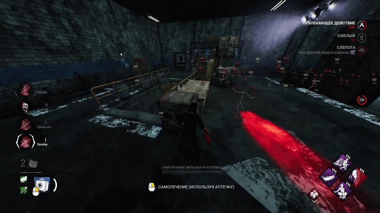 Скриншот чита SMG