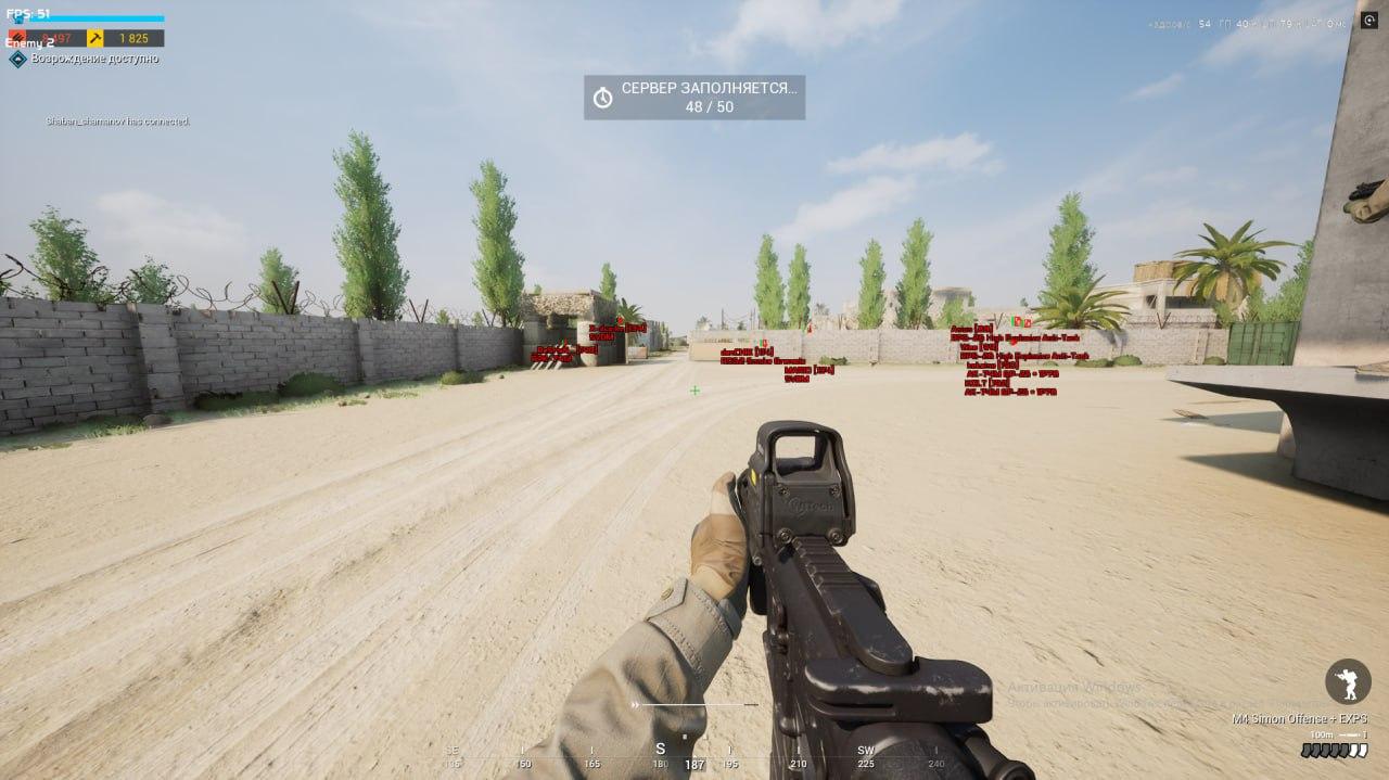 Скриншот чита MIra